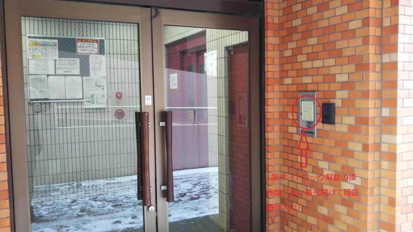 Apartment Presant South 8 West 1 / Vacation Stay 5824 Sapporo